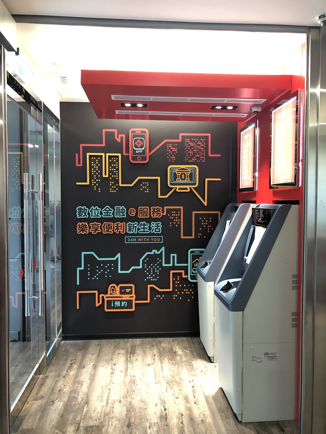 遠東銀行復興分行