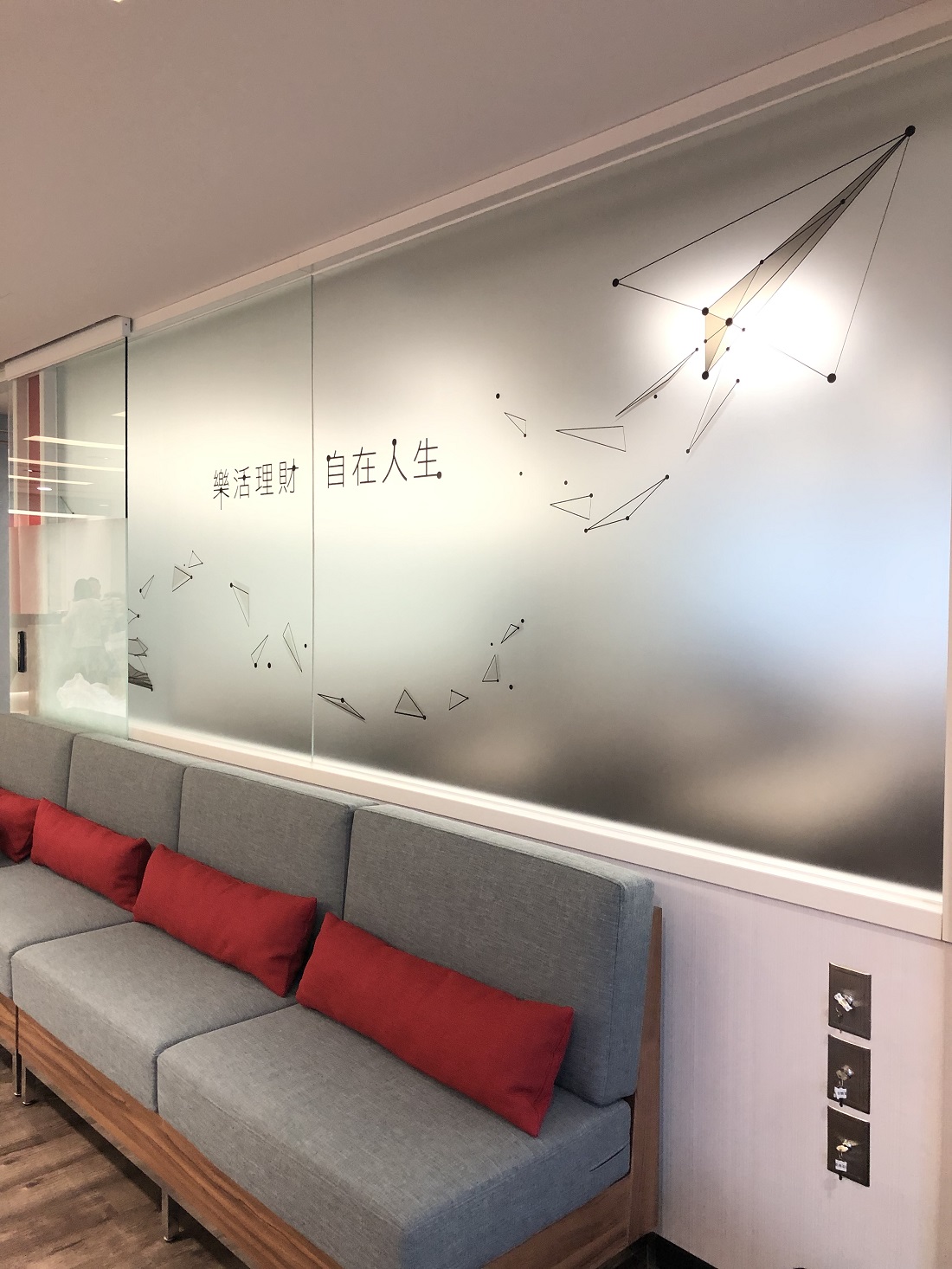 遠東銀行復興分行