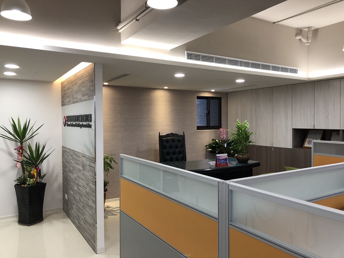 表面處理公會土城辦公室